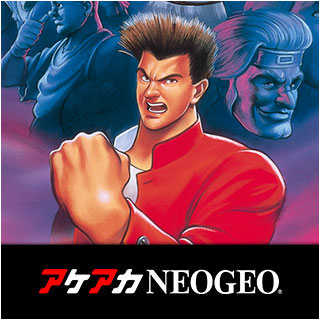 痛快GANGAN行進曲| SNK