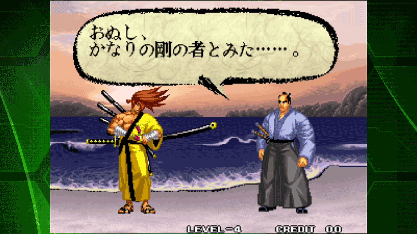 サムライスピリッツ零 | SNK