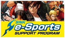 SNK e-Sports SUPPORT PROGRAM(サポートプログラム)