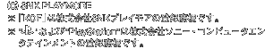(C) SNK PLAYMOREuKOFv͊SNKvCA̓o^WłBPlayStation"͊Ѓ\j[ERs[^G^eCg̓o^WłB