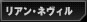 AElB