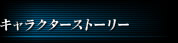 LN^[Xg[[