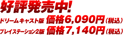 D]Ih[LXgŉi6,090~iōjvCXe[V2ŉi7,140~iōj