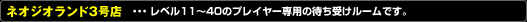 lIWIh3XEEE x11`40̃vC[p̑҂󂯃[łB