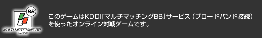 ̃Q[KDDI}`}b`OBBT[rXiu[hohڑjgICΐQ[łB
