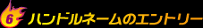nhl[̃Gg[