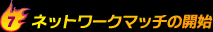 lbg[N}b`̊Jn