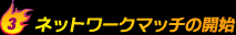 lbg[N}b`̊Jn