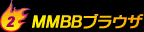 MMBBuEU