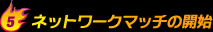 lbg[N}b`̊Jn