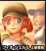 フィオ・ジェルミ上級曹長