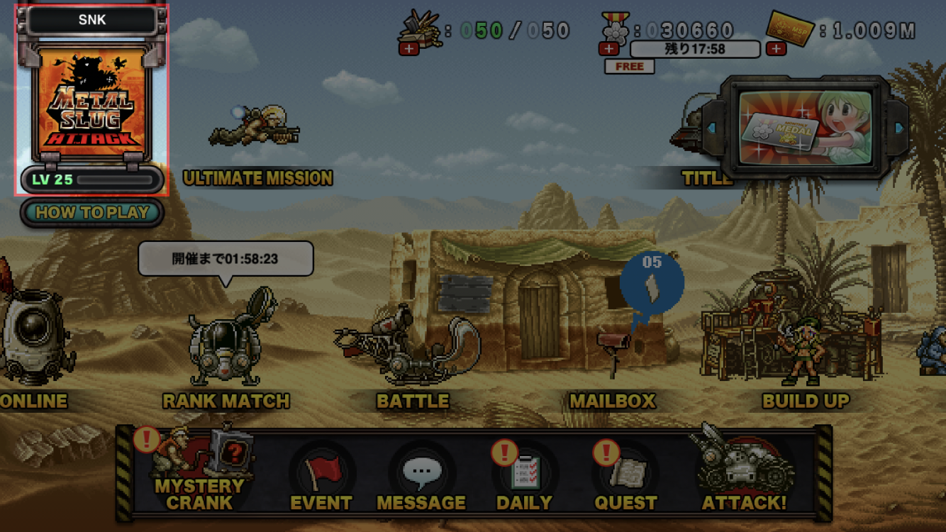 HOW TO PLAY | METAL SLUG ATTACK