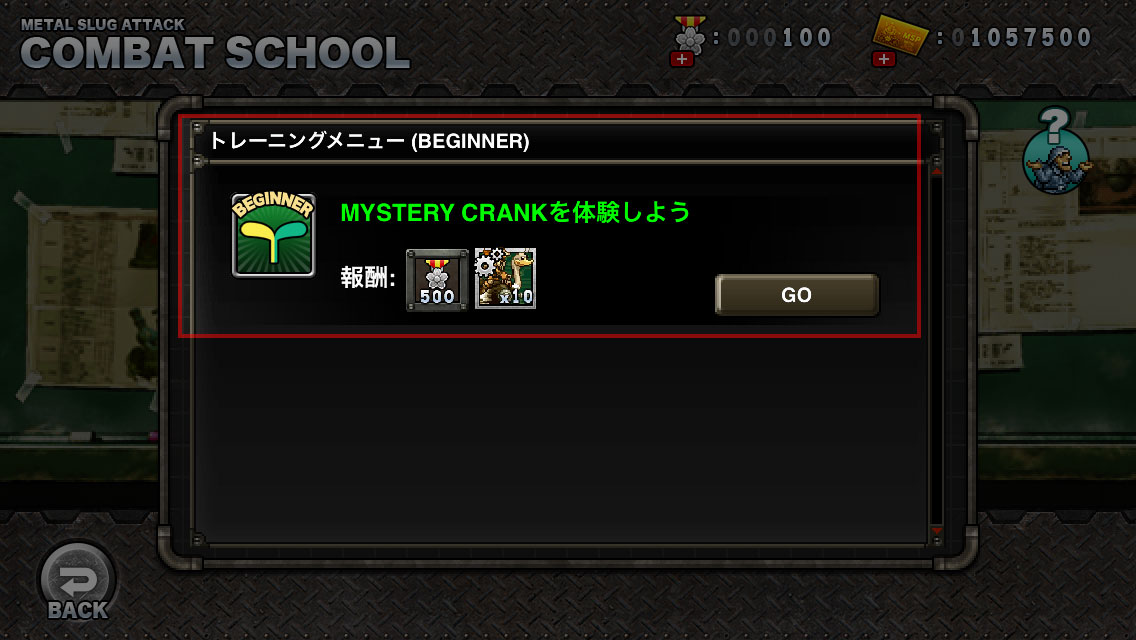 HOW TO PLAY METAL SLUG ATTACK