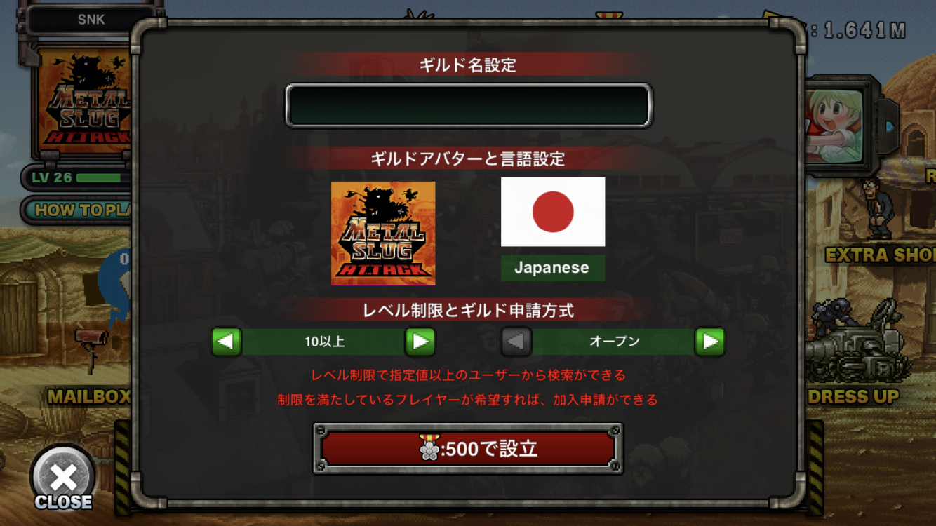 METAL SLUG WORLD - メタルスラッグアタックの新ユニット