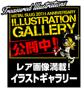 ILLUSTRATION GALLERY