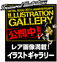 ILLUSTRATION GALLERY