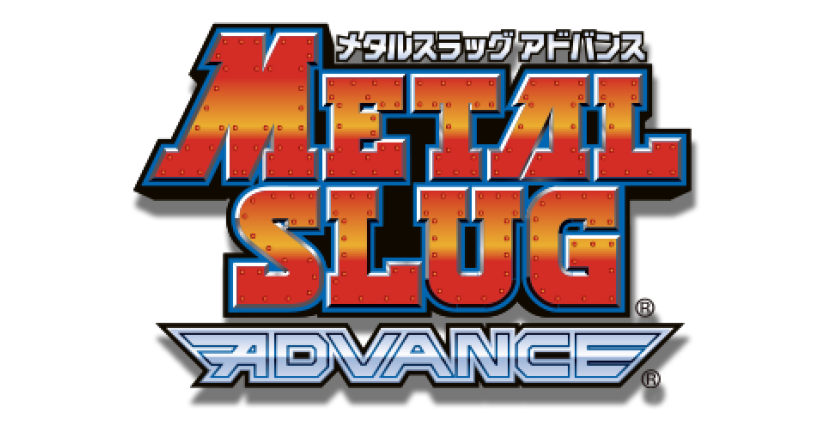 METAL SLUG ADVANCE
