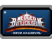 NEOGEO BATTLE COLISEUM