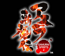 アスラ斬魔伝〜SAMURAI SPIRITS2〜