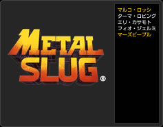 METAL SLUG