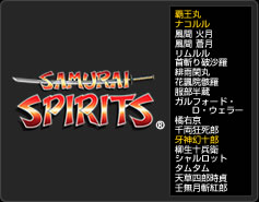 SAMURAI SPIRITS