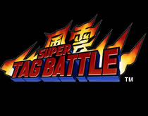 風雲黙示録 SUPER TAG BATTLE