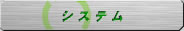 VXe