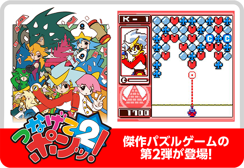 NEOGEO POCKET COLOR SELECTION Vol.2 | SNK