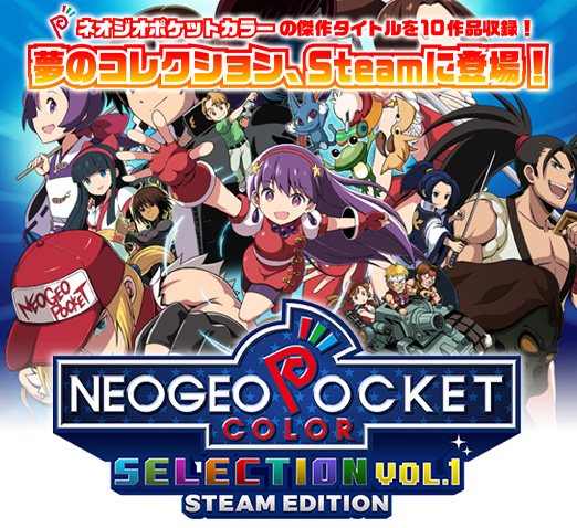 Neogeo Pocket Color Selection Snk