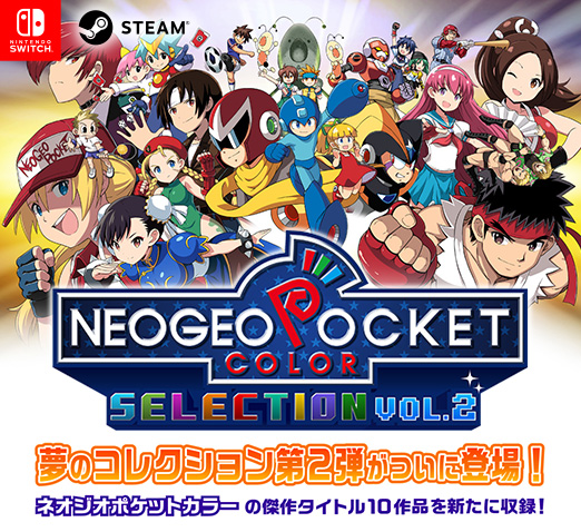 NEOGEO POCKET COLOR SELECTION VOL.2