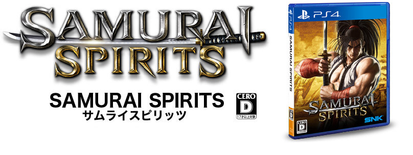 SAMURAI SPIRITS