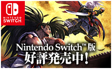 Nintendo Switch 12月12日発売決定！