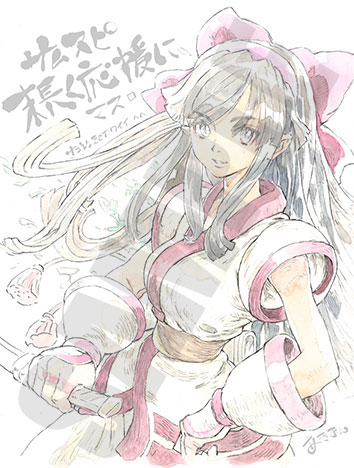 ILLUST