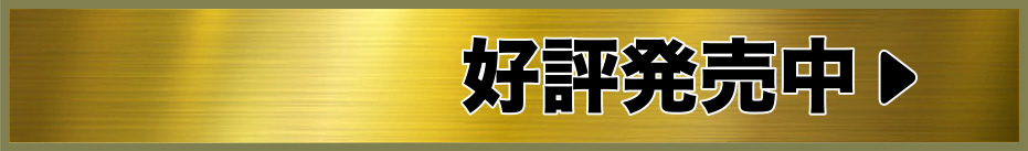 ご予約はこちらから