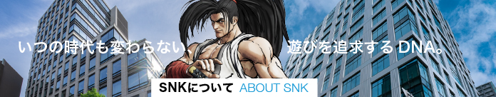 about SNK