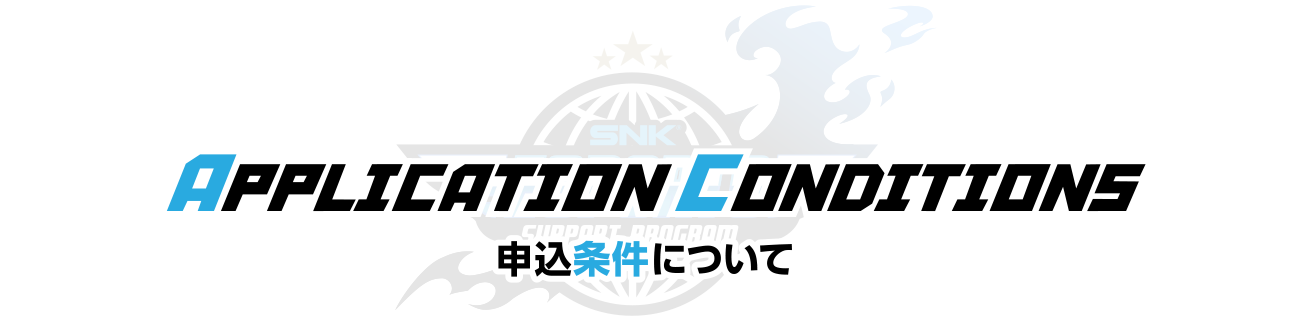 Snk Esports Support Program Snk