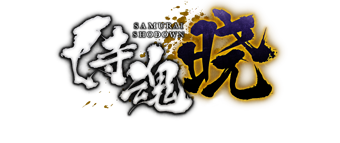 SAMURAI SHODOWN
