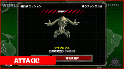 「Defeat Day Bosses & Rare Bosses to be rewarded with gorgeous bonuses!