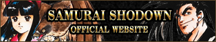 SAMURAI SHODOWN OFFICIAL WEBSITE