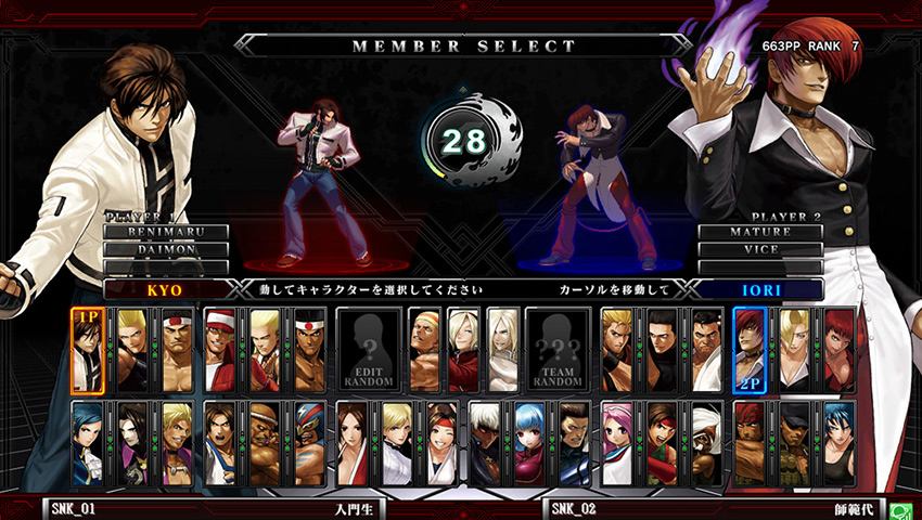 The King of Fighters XIII, Wiki The King of Fighters