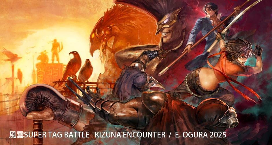 MAIN VISUAL