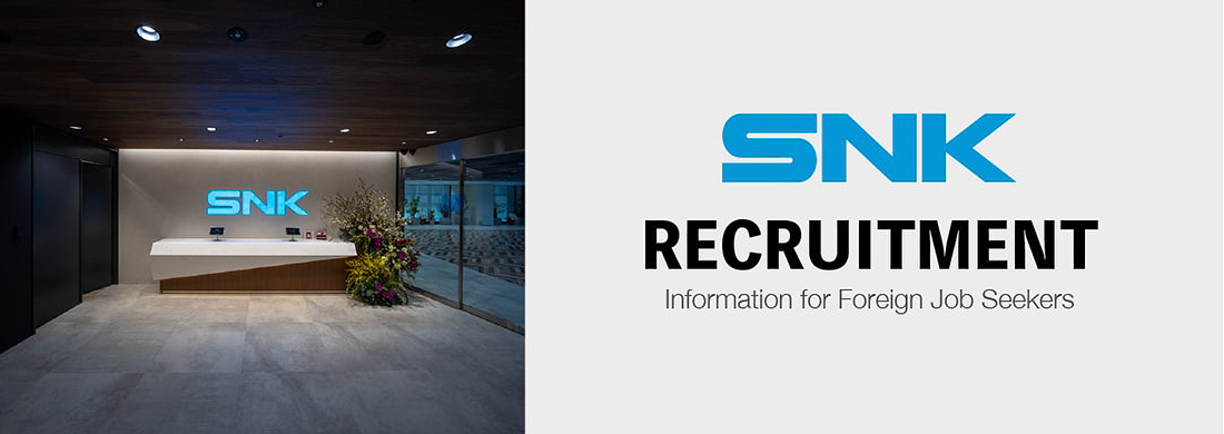SNK Recruitment site