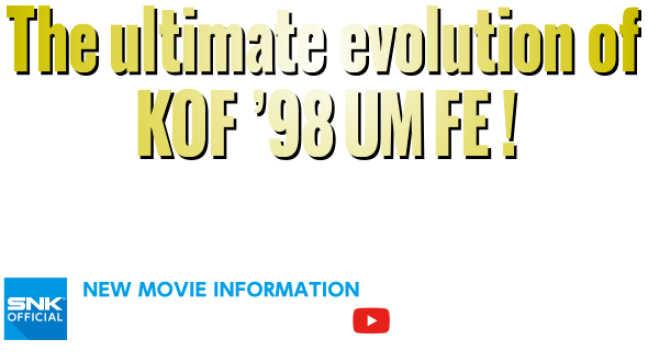 究極の進化を遂げたKOF98UMFE