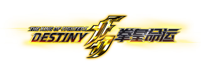 The King Of Fighters Ever: The King of Fighters: DESTINY