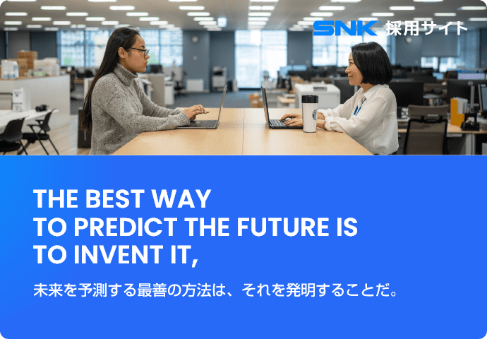採用サイト