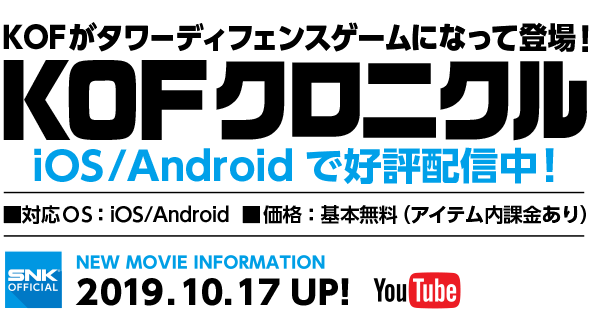 プロモーションムービーはこちら