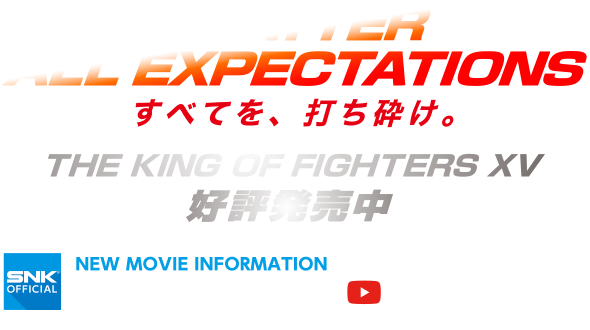 SHATTER ALL EXPECTATIONS