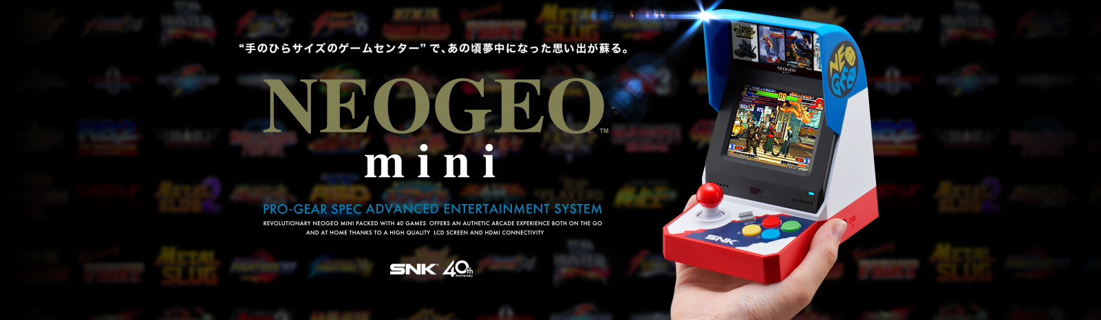 NEOGEO mini