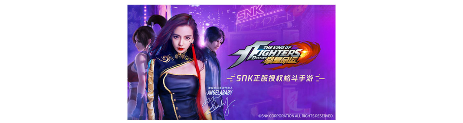 The King of Fighters: Destiny for Android - Download the APK from
