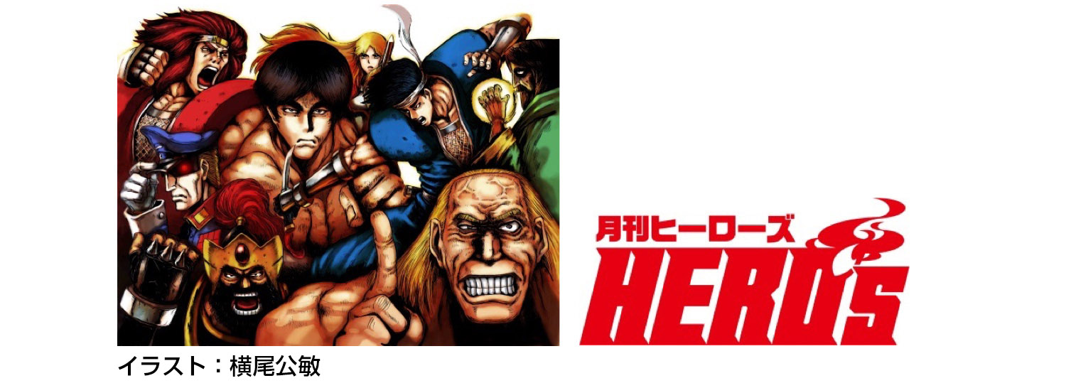 heros_comic
